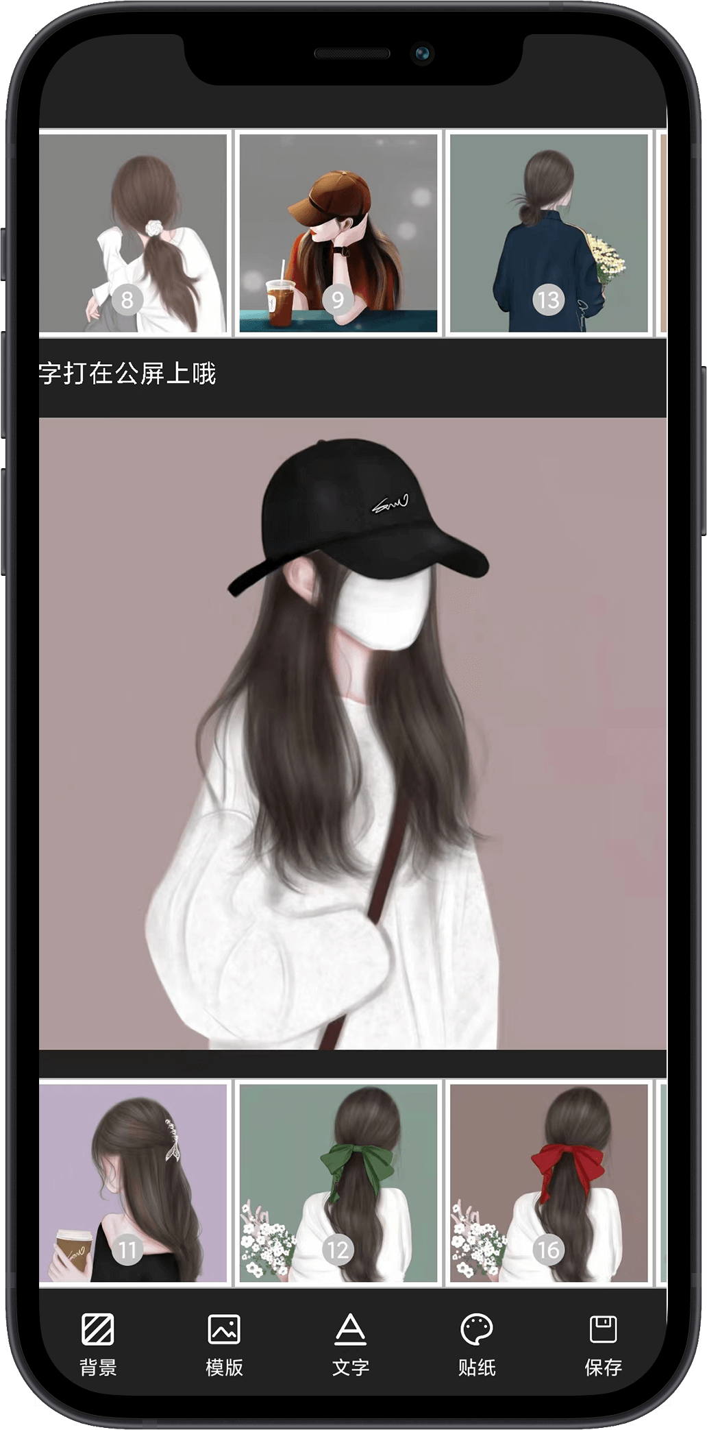 首页截图