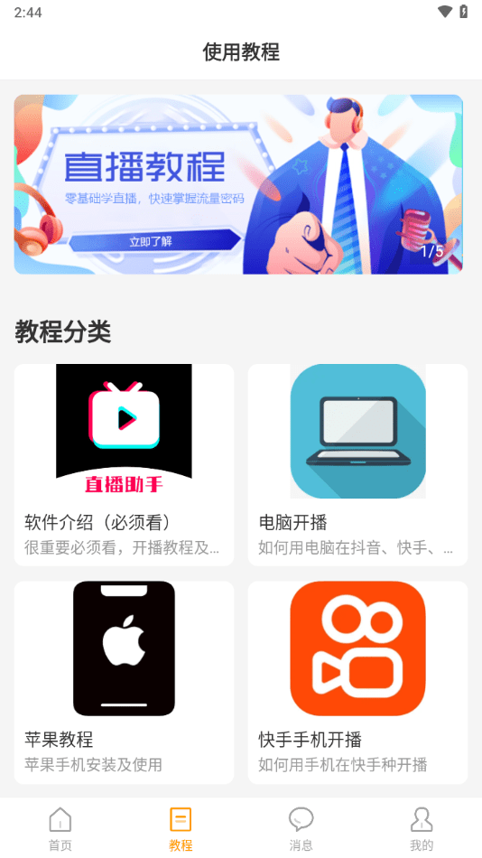 搜索功能